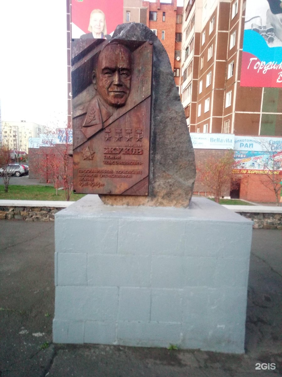 Памятник Жукова Братск