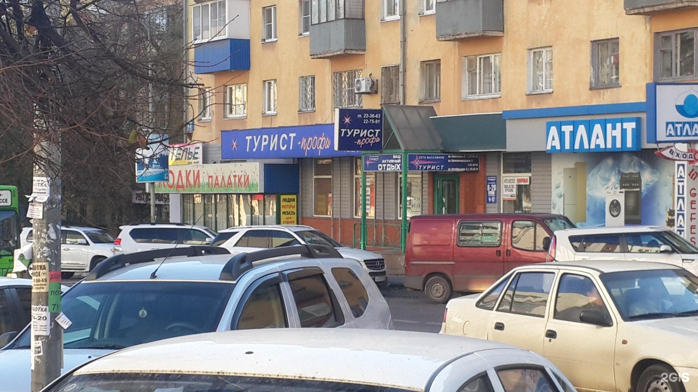 Ул московская липецк индекс