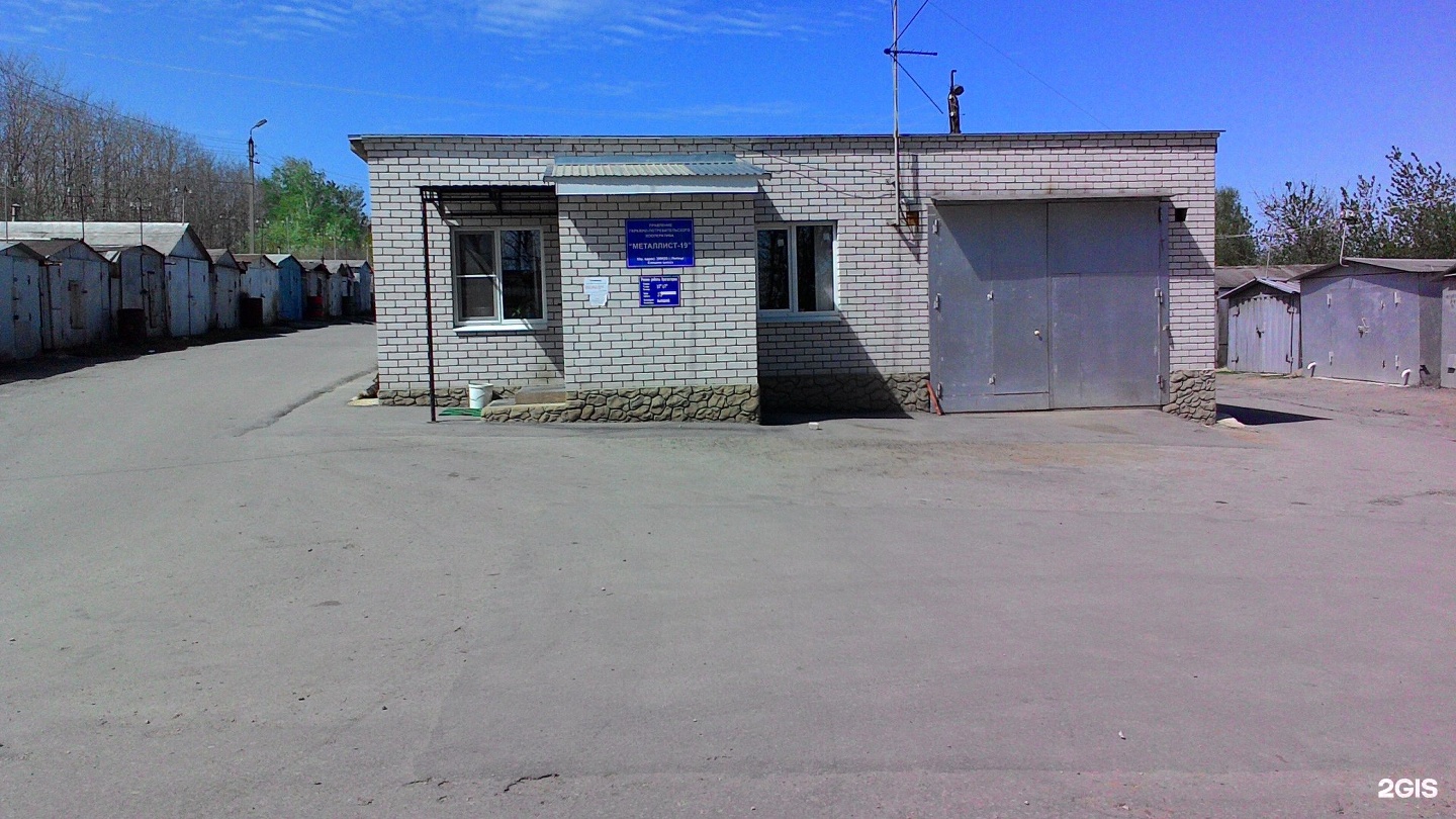 гаражи в липецке фото. металлистов 118 гаражи. металлист 19 липецк. гараж металлический купить липецк без места. металлист 24 липецк гаражи реквизиты.