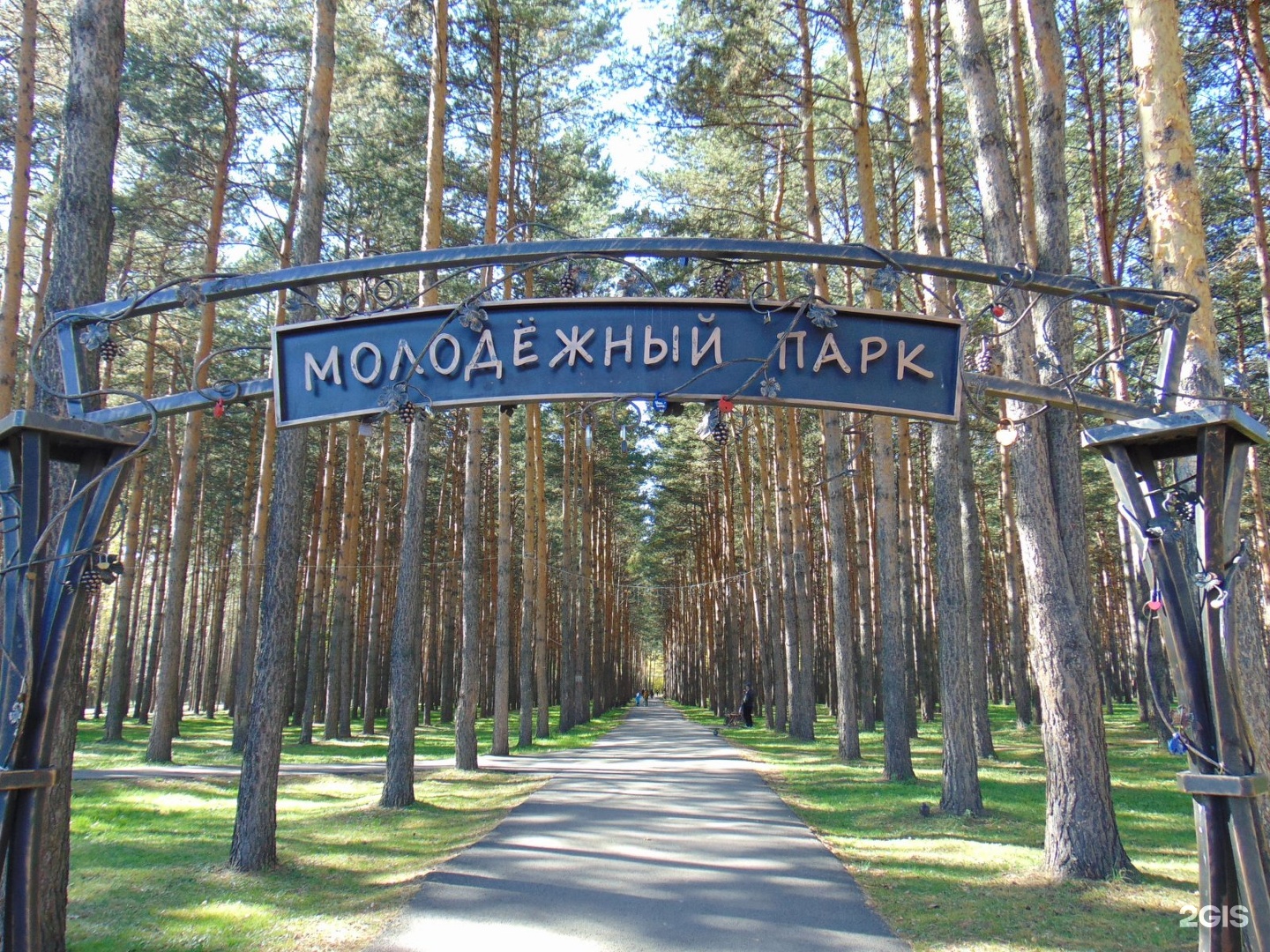 парк победы прокопьевск