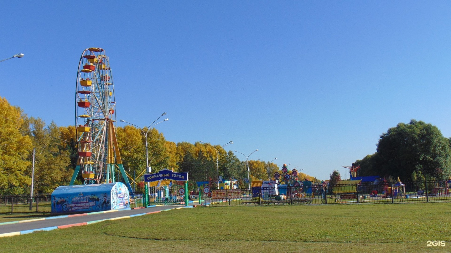 Солнечный городок прокопьевск рисунок