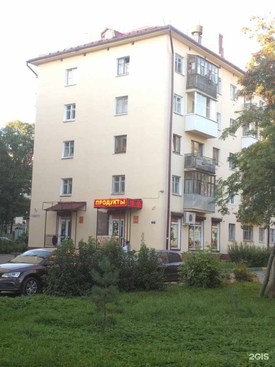 Революции 3а. Улица революции 17 стоматология. Смоленск улица октябрьской революции 3а wildberries. 4. Октябрьской революции д.