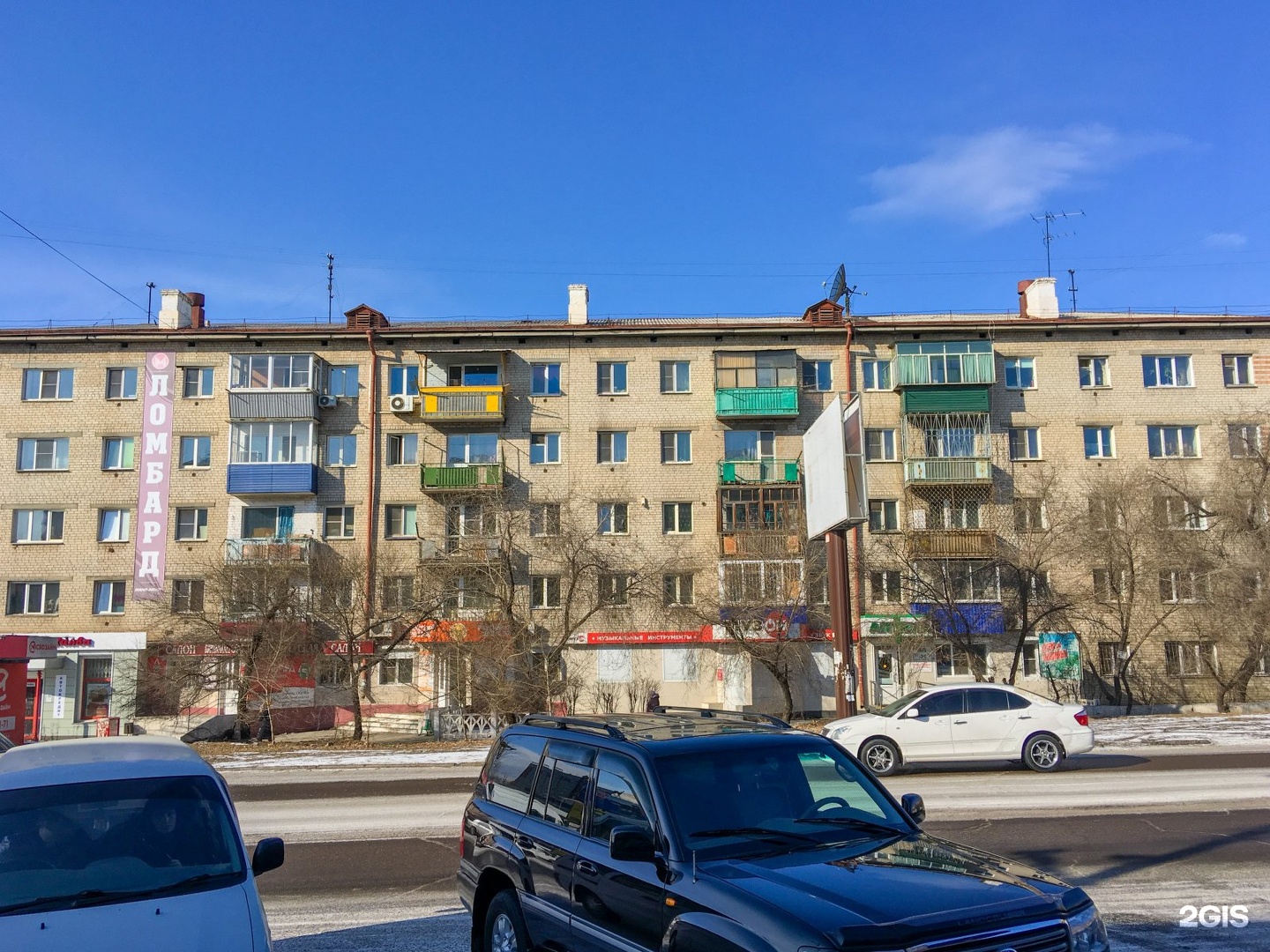 Богомягкова 24 чита. Богомягкова 47 чита. Ул богомягкова чита 23. Богомягкова 107 чита. Богомягкова 23 чита.