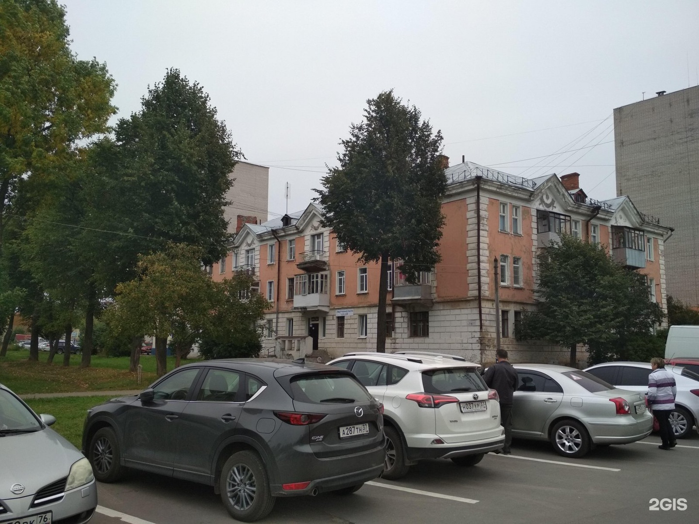 15-Й проезд Иваново. 15 Проезд Иваново. Иваново 5-й проезд. Иваново 15 проезд дом 7.