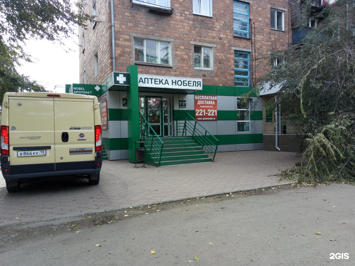 Индекс абакана торговая Индекс абакана торговая