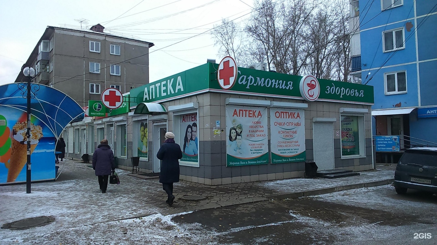 Фото: Магнит, супермаркет, ул. Александра Матросова, 14, Красноярск - Яндекс Кар