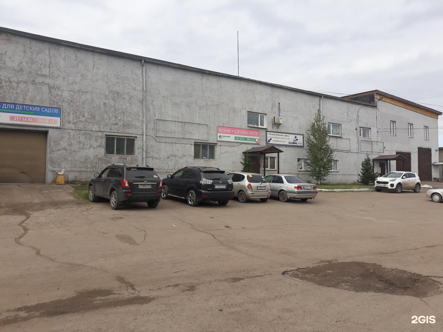 Красноярский рабочий 27 8. Красноярский рабочий 27 стр 4. Красноярский рабочий 27 обои. Красноярский рабочий 27. Красраб 27 стр 4.