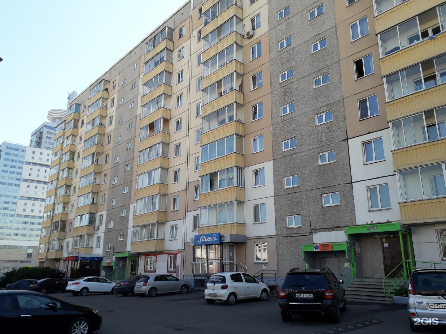 Красноярск улица молотова. Молокова 16 красноярск. Молокова 10. Улица молокова красноярск 2008 год. Молокова 10.