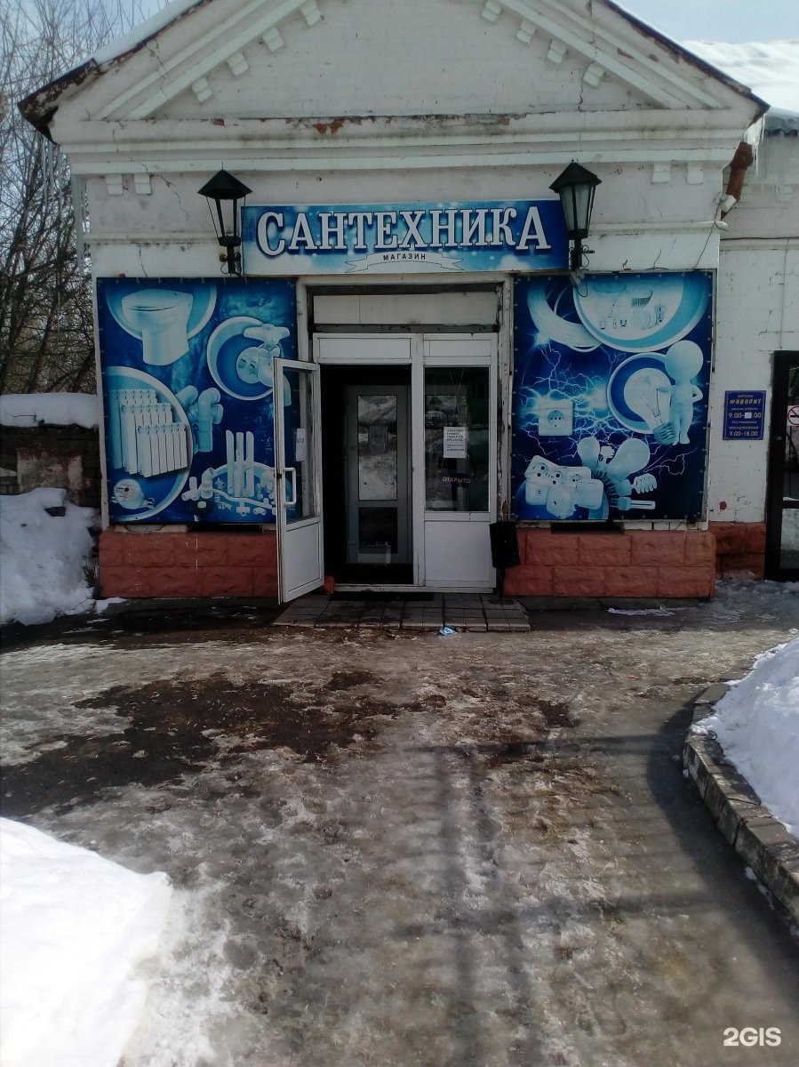 октябрьская 130 благовещенск. октябрьская, 130 благовещенск. елец ул октябрьская. амурская область, благовещенск, октябрьская улица, 130. ул.