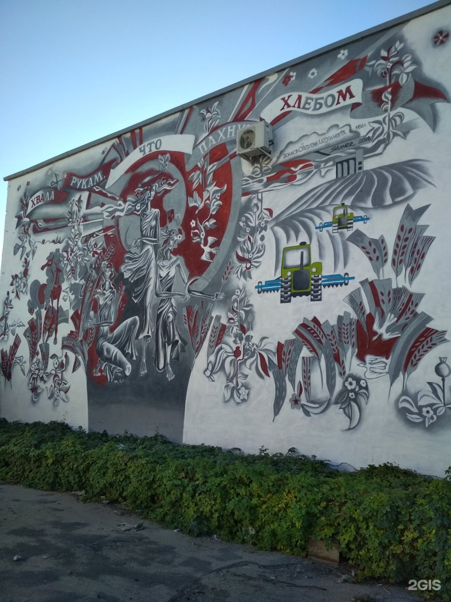 Граффити в г. Орел