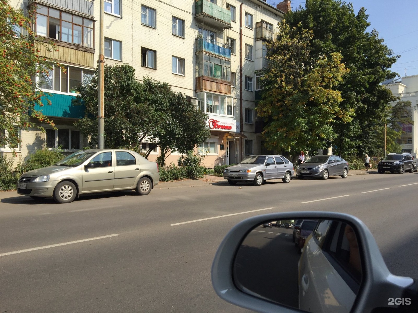 Г орел ул пионерская 10. Г орел 2 детская поликлиника. Орел детская областная стоматологическая поликлиника. Улица пионерская новочебоксарск. Г.
