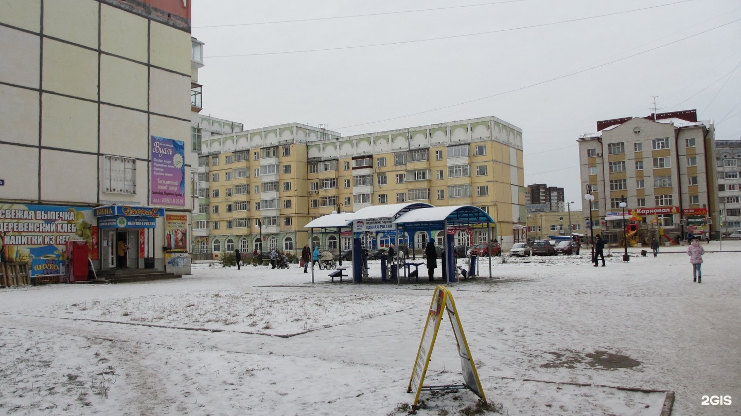 Пицца на покровском бульваре в сыктывкаре