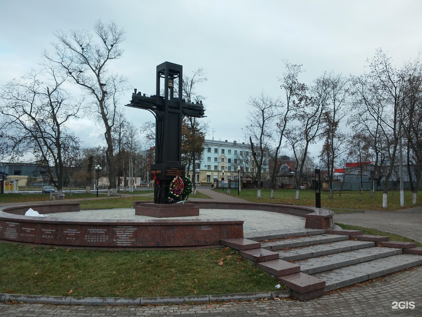 Город курск железнодорожный округ. Памятник героям железнодорожникам Курск. Парк железнодорожников Курск. Курск героям железнодорожникам. Памятник погибшим железнодорожникам Курск.