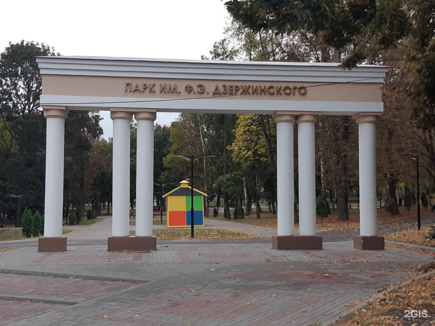 курский парк