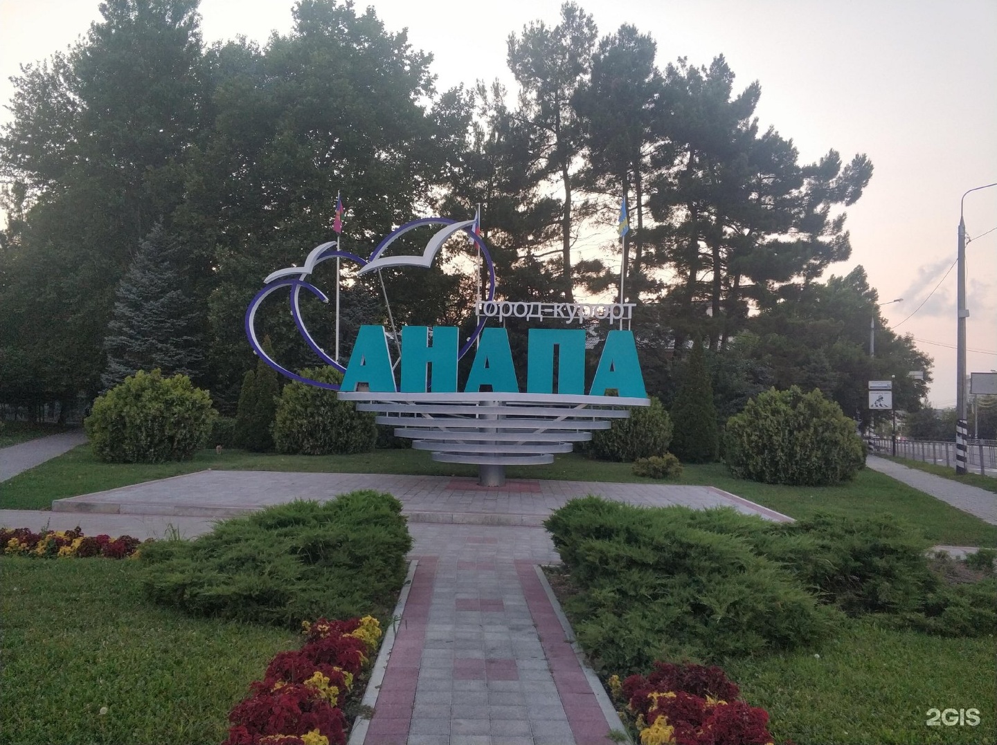 Город курорт анапа