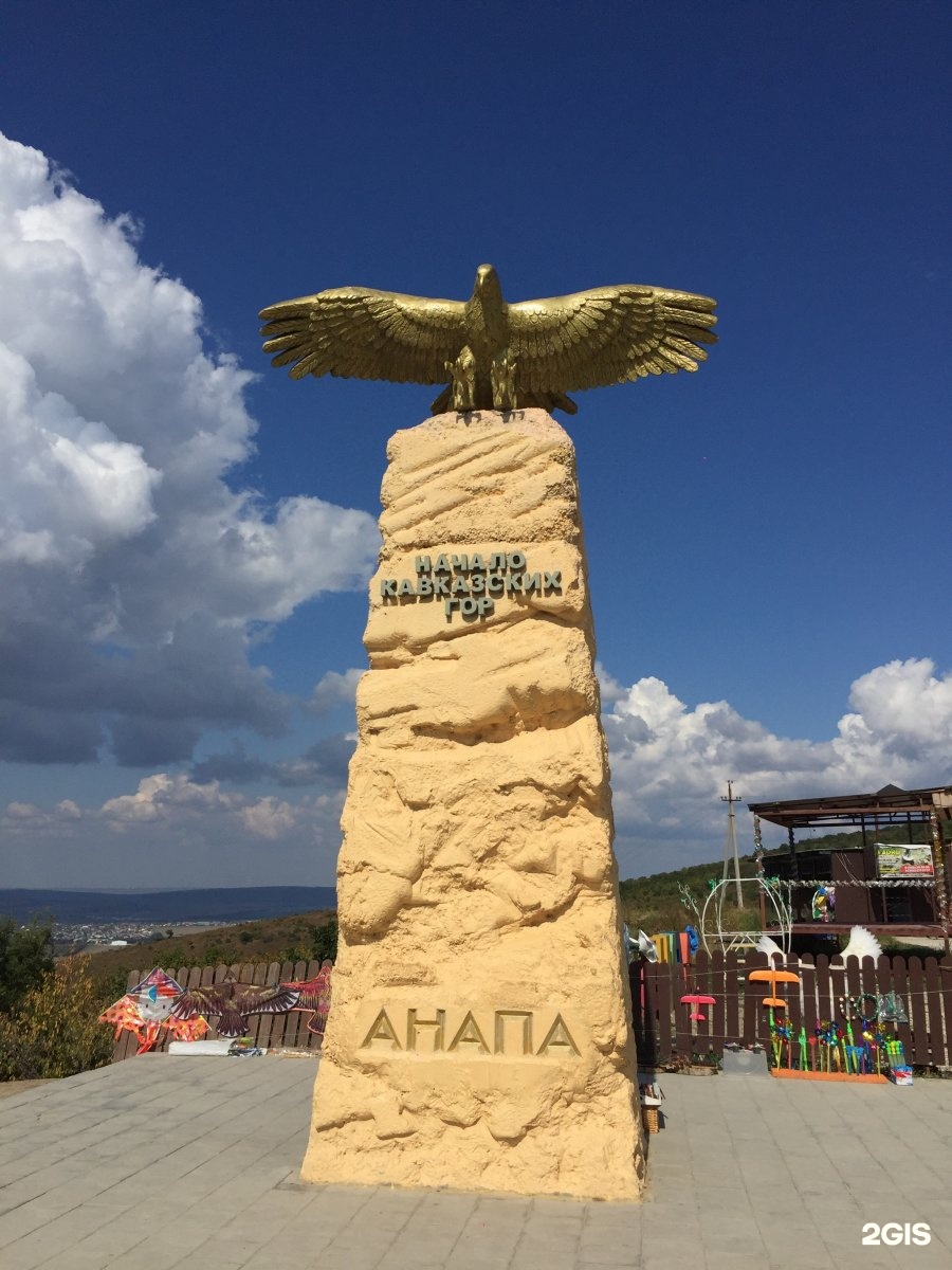 Начало кавказских гор Анапа памятник