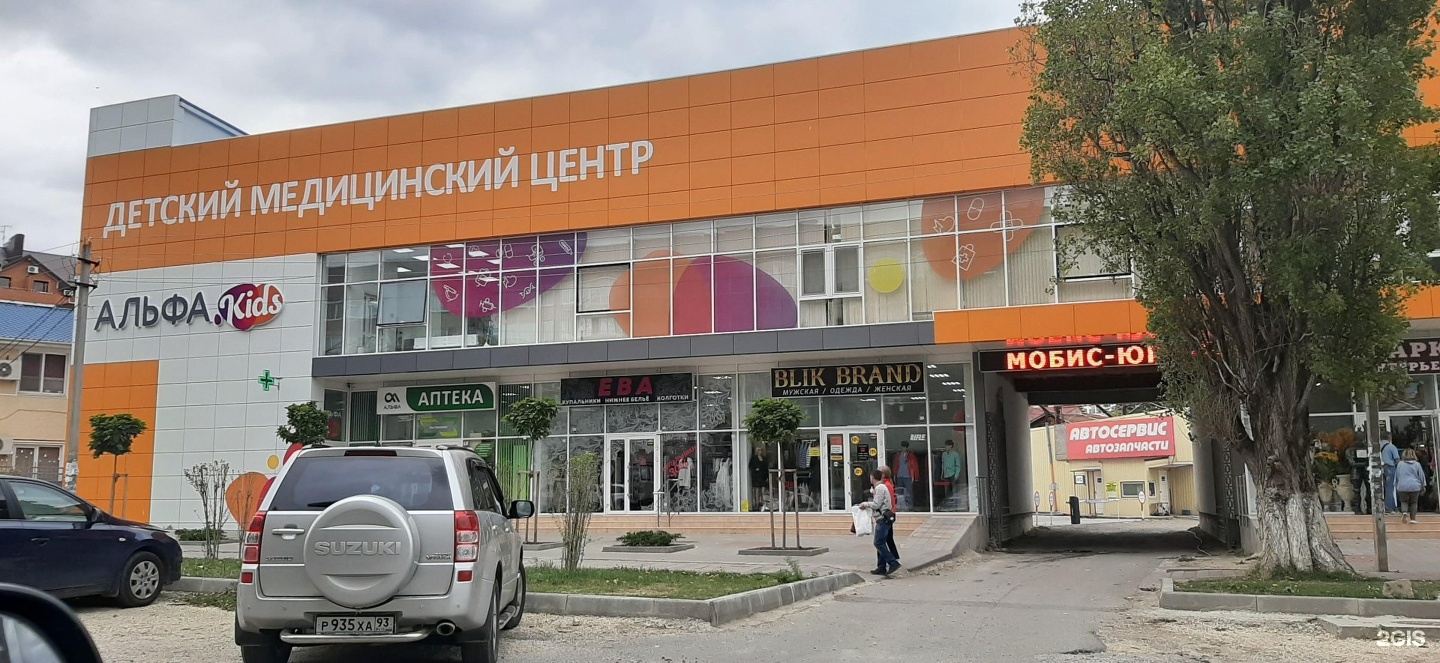 Автозапчасти анапа астраханская 98 Автозапчасти анапа астраханская 98