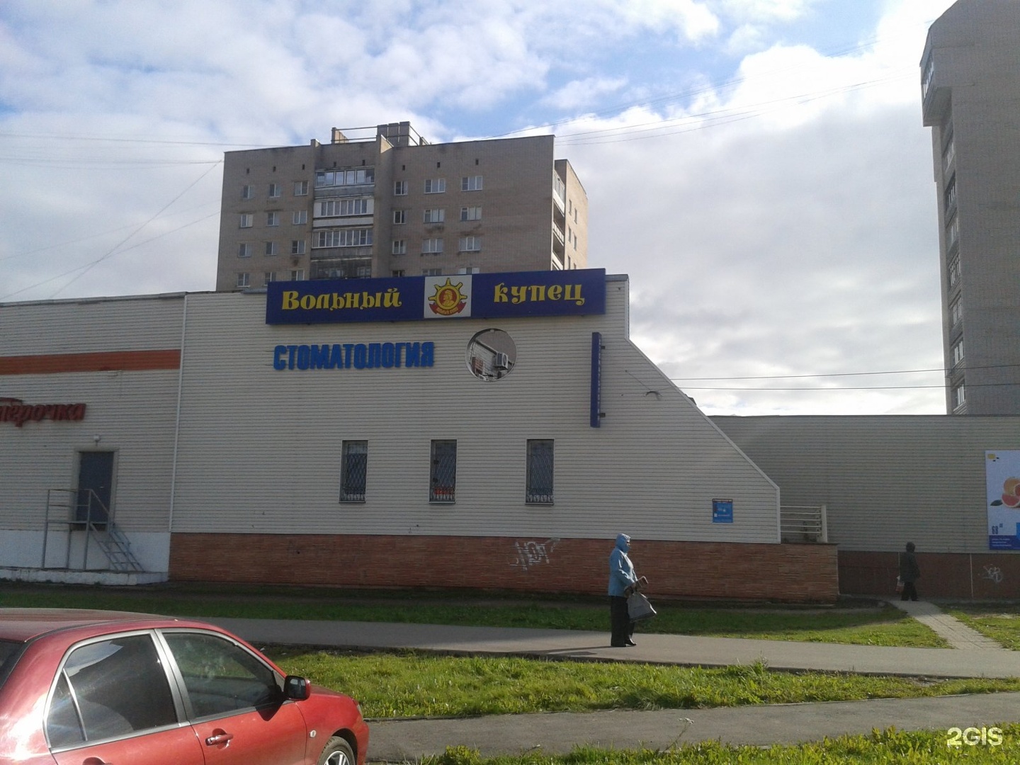 Салаты Готовые На Кочетова Великий Новгород Купить