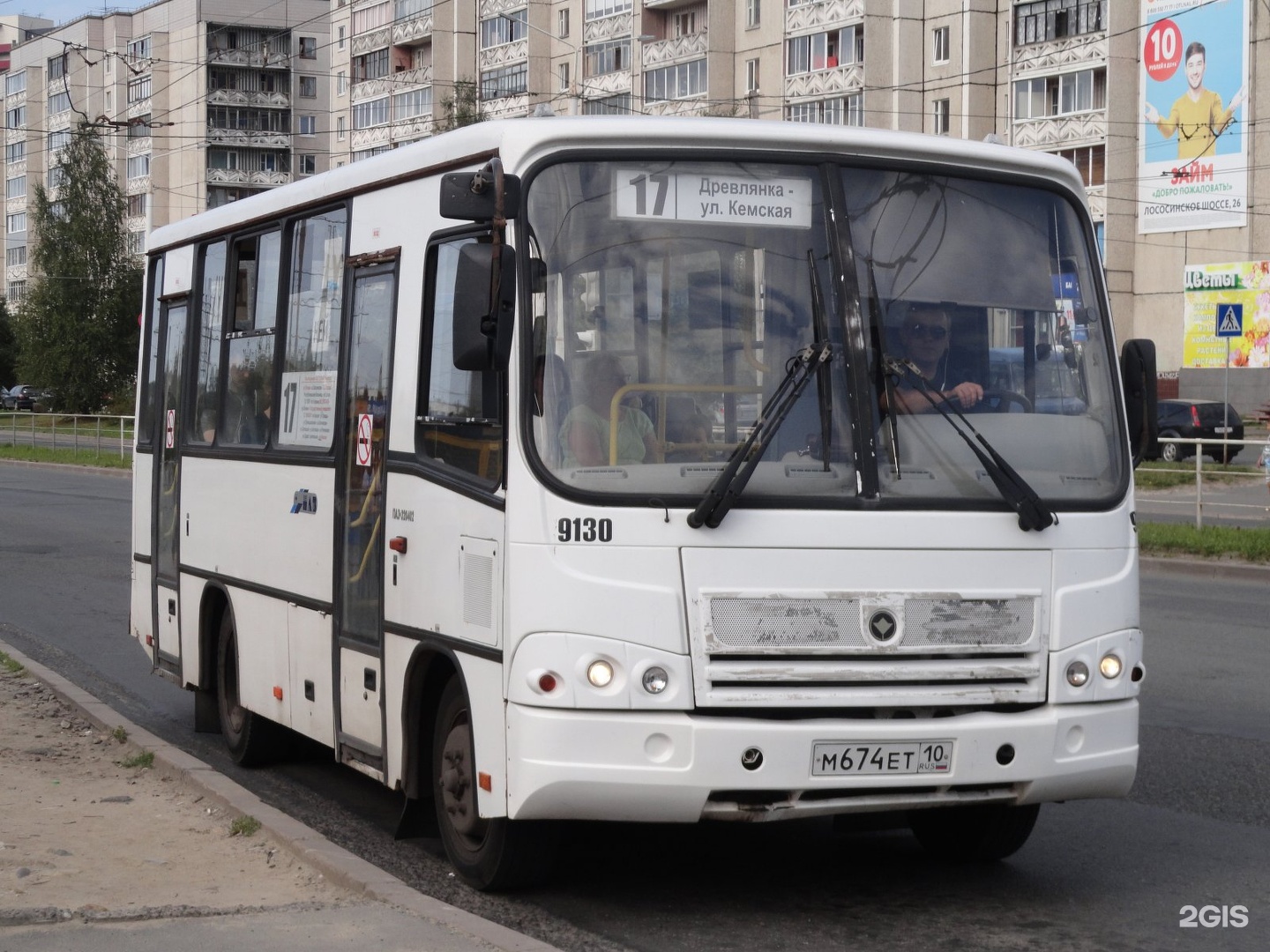 Микроавтобус Петрозаводск Заказать