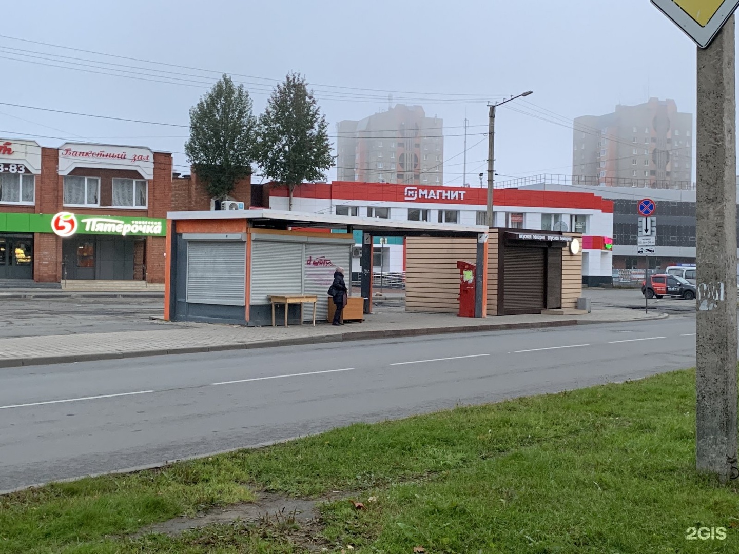 зеленоград березовая аллея парк. зеленоград березовая аллея 6а. остановка универсам. березовая аллея автобусы. москва, ул.