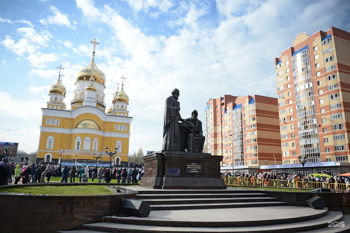 Храм в саранске на юго западе