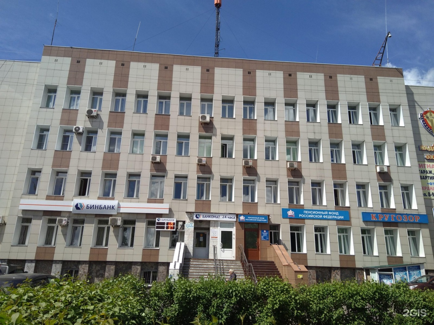 2 ГИС ЛЕНИНСК КУЗНЕЦКИЙ СКАЧАТЬ БЕСПЛАТНО 2 ГИС ЛЕНИНСК КУЗНЕЦКИЙ СКАЧАТЬ БЕСПЛАТНО