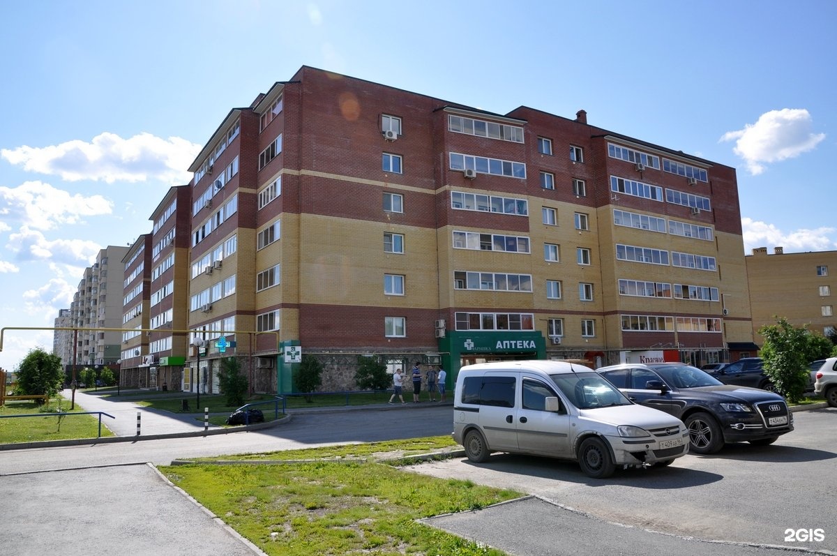 Купить Квартиру В Районе Улицы Чкалова