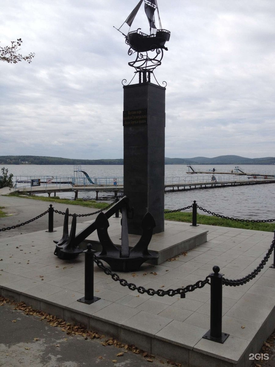 Памятник озеро Среднеуральск