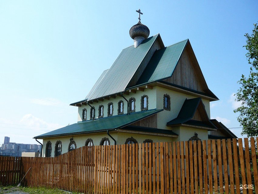 Купить Дом В Шайтанке Первоуральск Новые Объявления