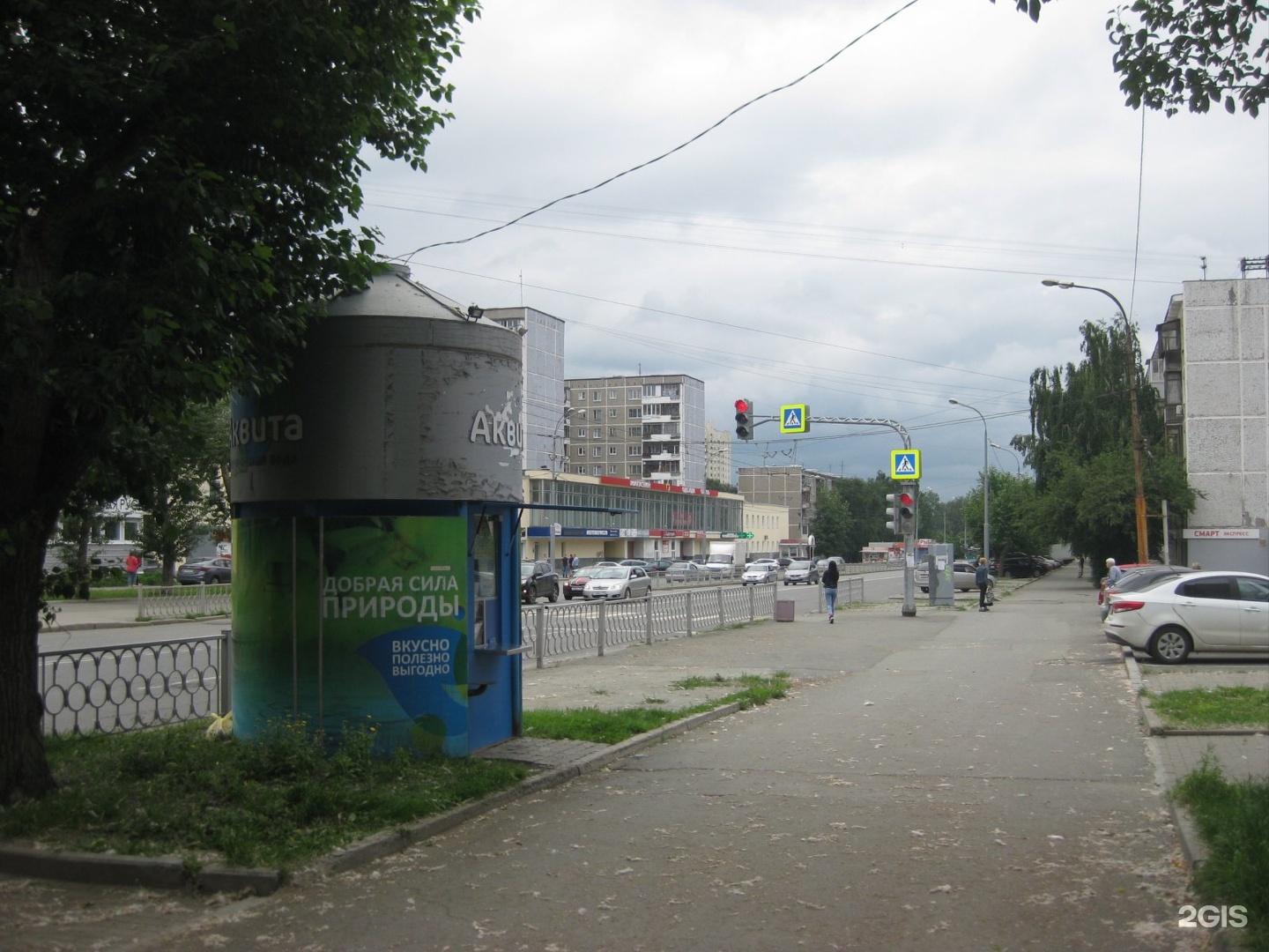 Вакансии екатеринбург вод