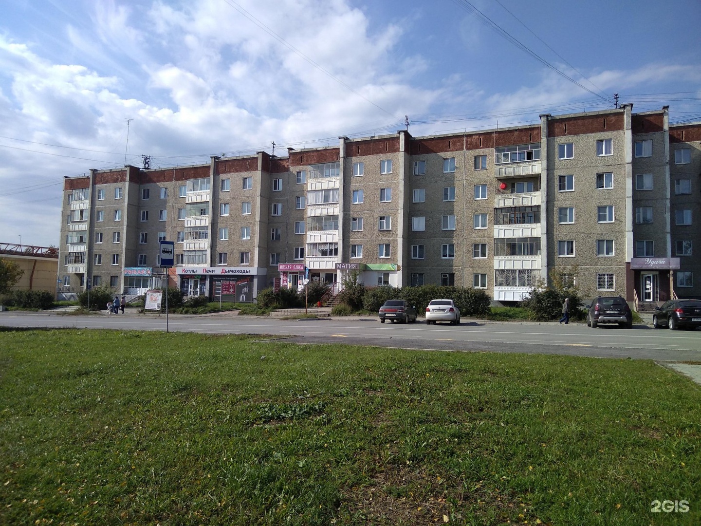 Ревда день города 2016 фото. Ревда свердловская область. Аллея металлургов ревда. День молодежи самара. Ревда сутки.