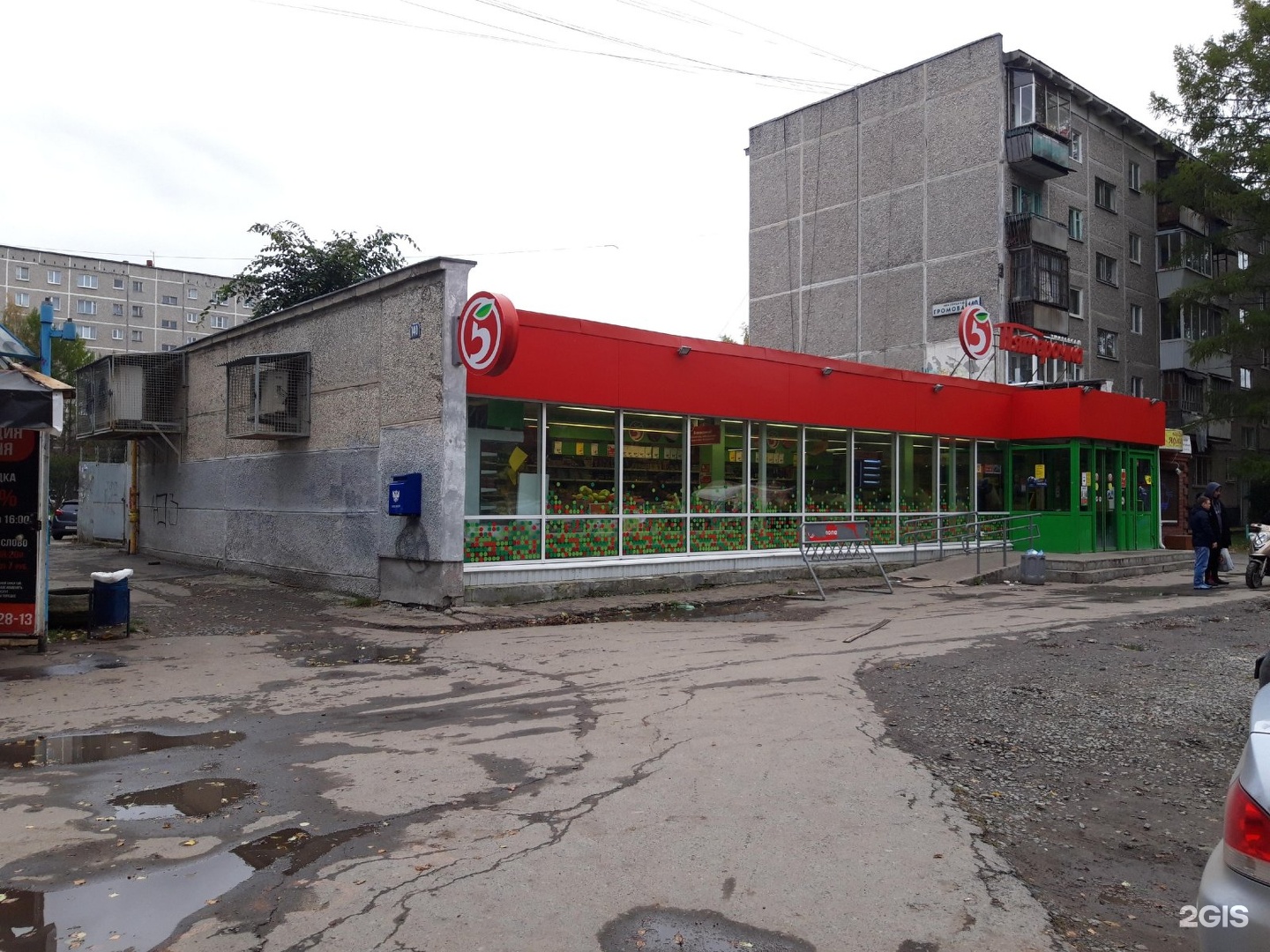 екатеринбург, громова 140 пятерочка. 140 школа решетникова 10 екатеринбург школа. школа 140 екатеринбург. школа №140. н ельцина общежитие.