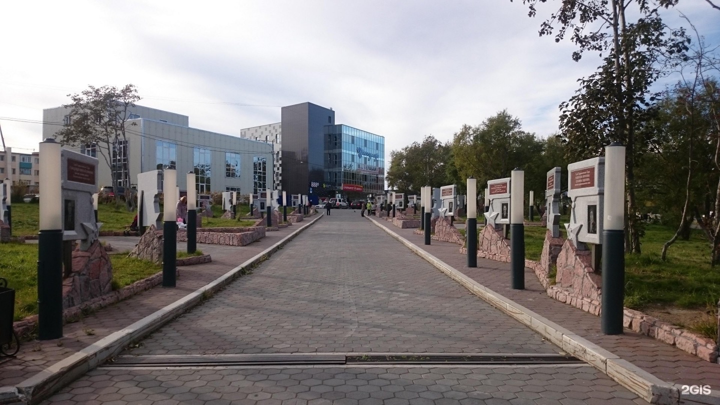 Камчатская победа. Парк Победы Петропавловск Камчатский. Аллея славы Петропавловск Камчатский. Петропавловск-Камчатский парк Победы аллея героев. Парк Победы Петропавловск.