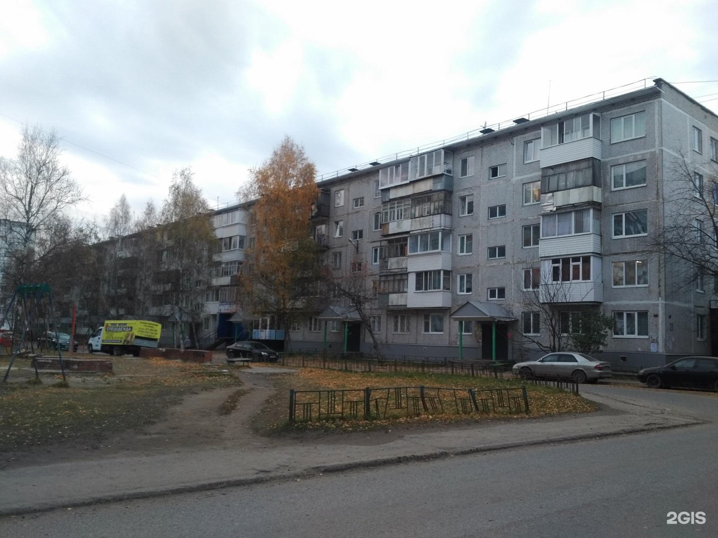9 микрорайон 28. Тобольск 4 микрорайон 9д. тобольск 9б дом 4 микрорайон. тобольск 8 микрорайон дом 20. 4 микрорайон 20 дом тобольск.