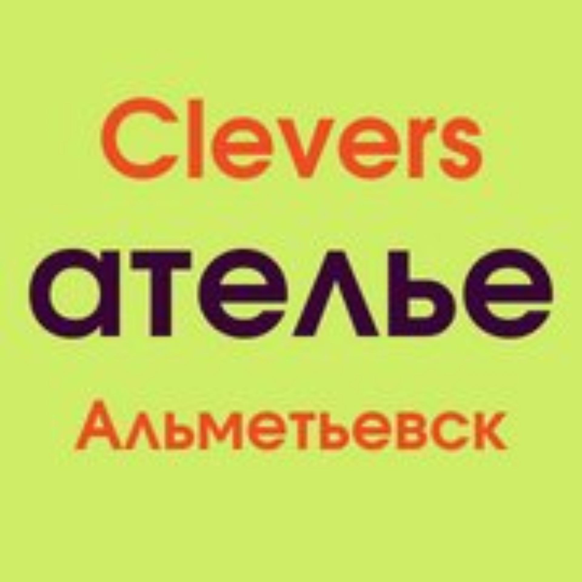 Отзывы о Подружки, парикмахерская, Заслонова, 9, Альметьевск - 2ГИС