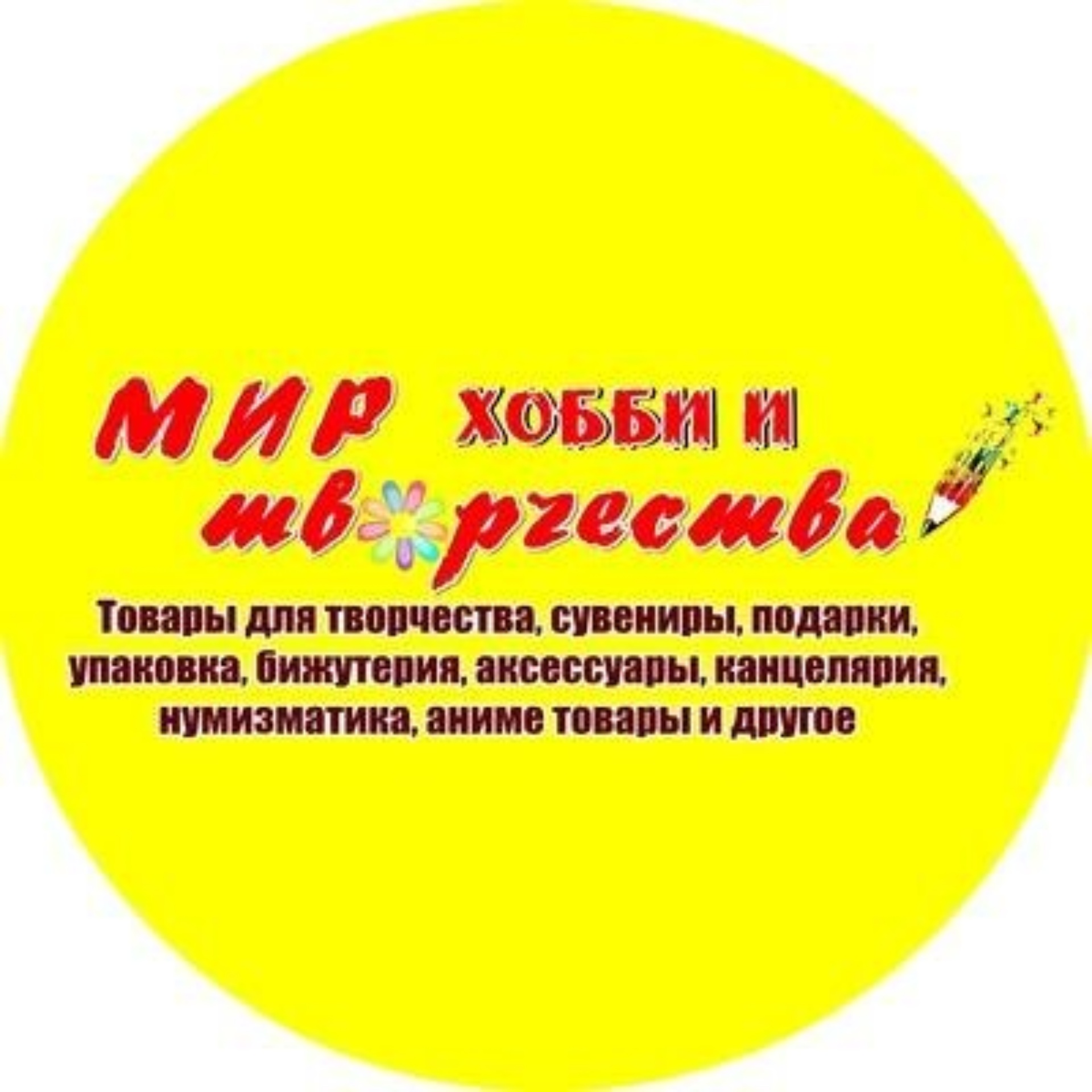 Почта России, Отделение №2, Бутаревского, 63, Майкоп — 2ГИС