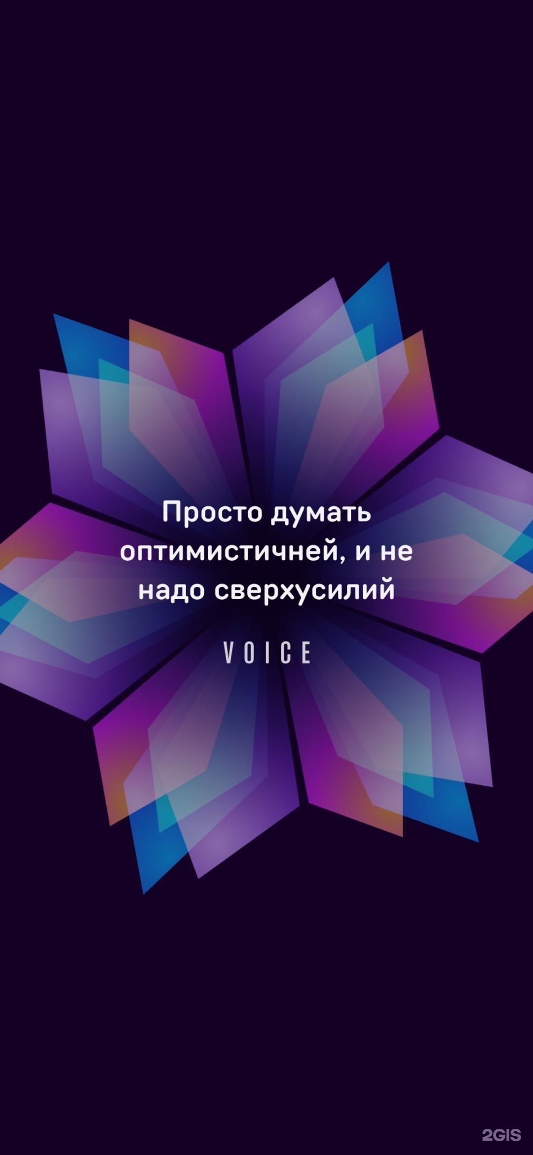 1000 колес, магазин автошин и дисков, Минусинская, 8д, Астрахань — 2ГИС