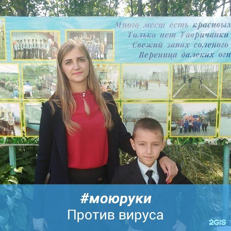 Автор отзыва ЛЕНОЧКА ЯКУБЕНКО
