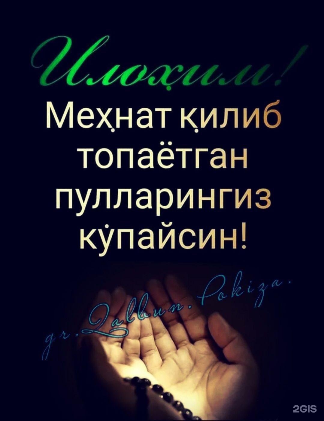 Генеральное консульство Республики Таджикистан, улица Черняховского, 63-65,  Санкт-Петербург — 2ГИС