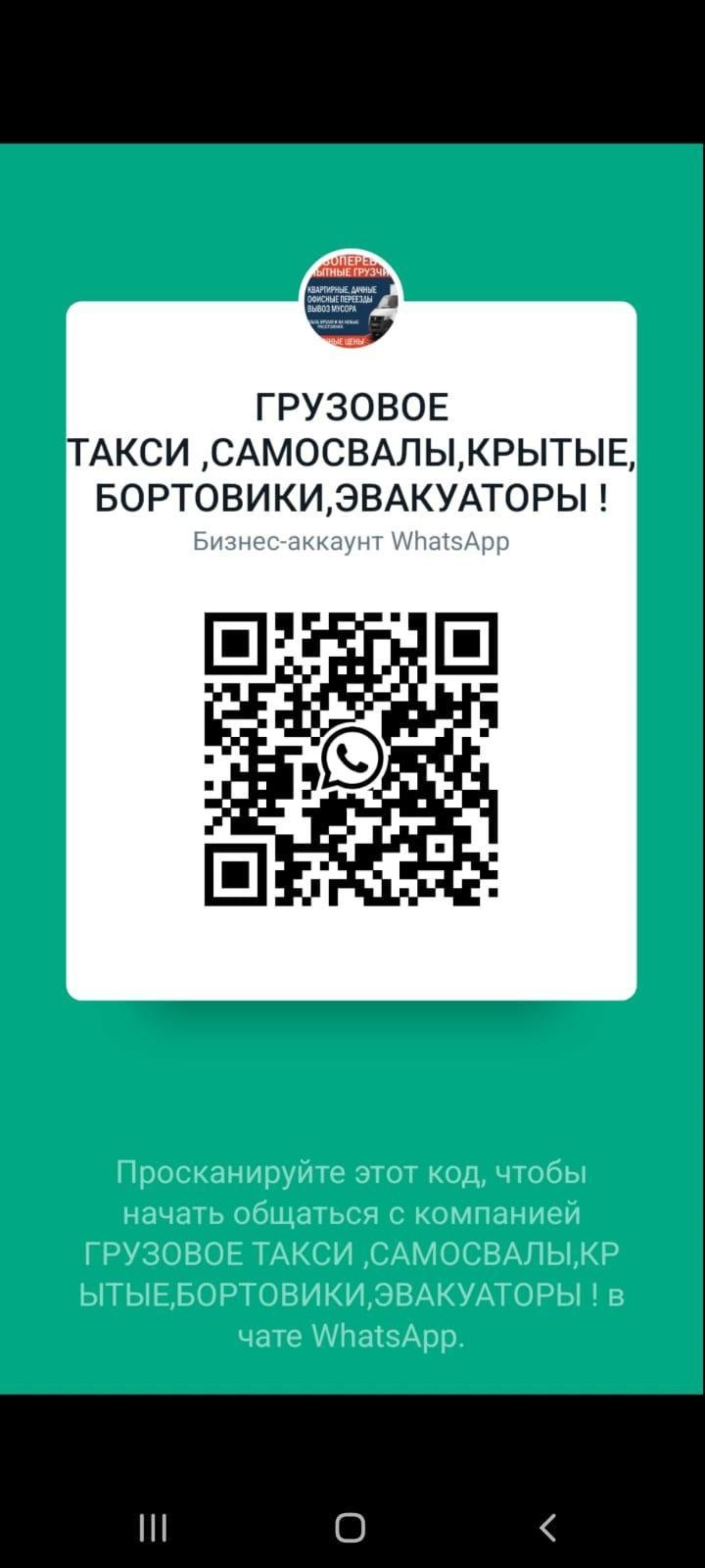 Борзя: карта с улицами, домами и организациями города — 2ГИС