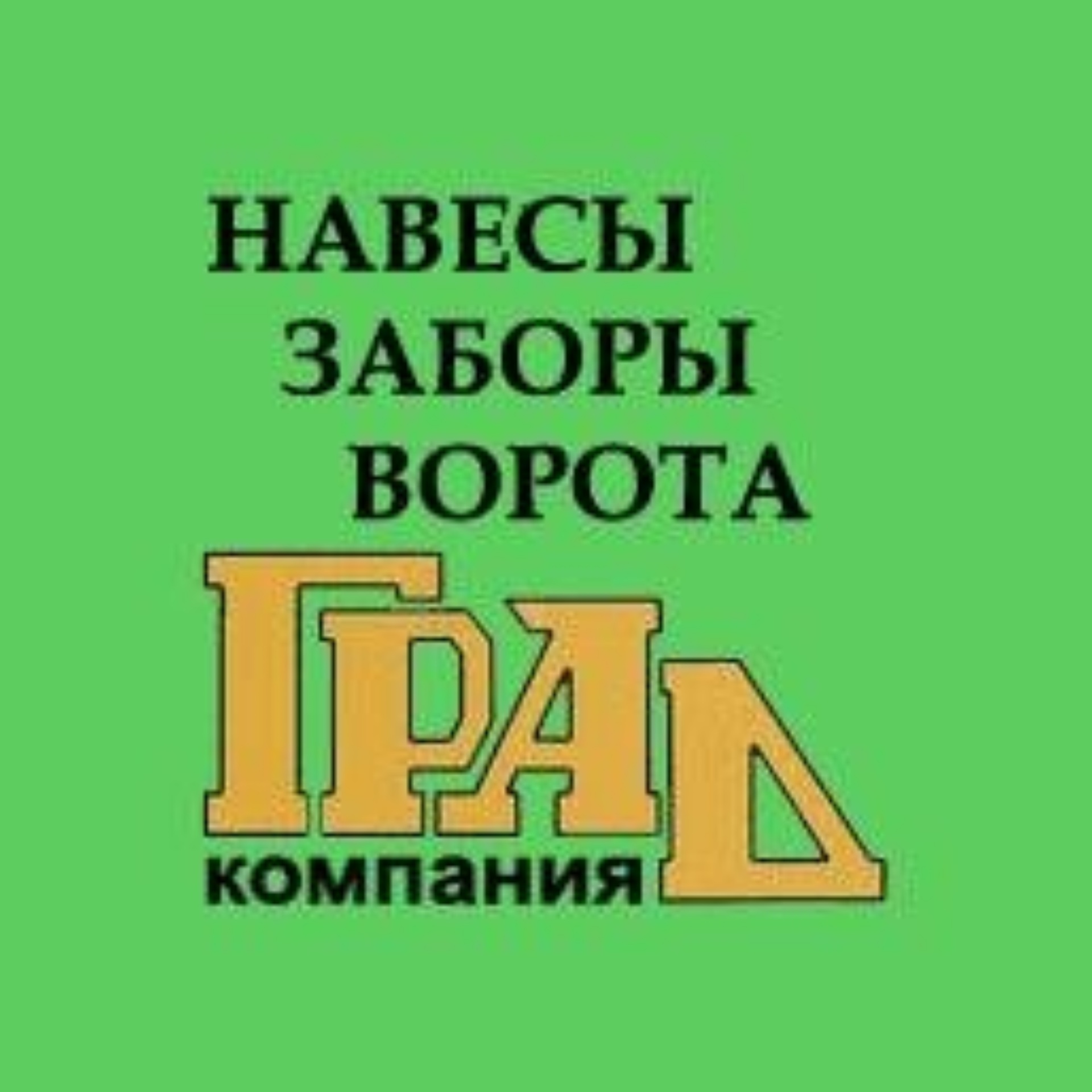 Рыбный магазин, Набережная улица, 4, Волгодонск — 2ГИС