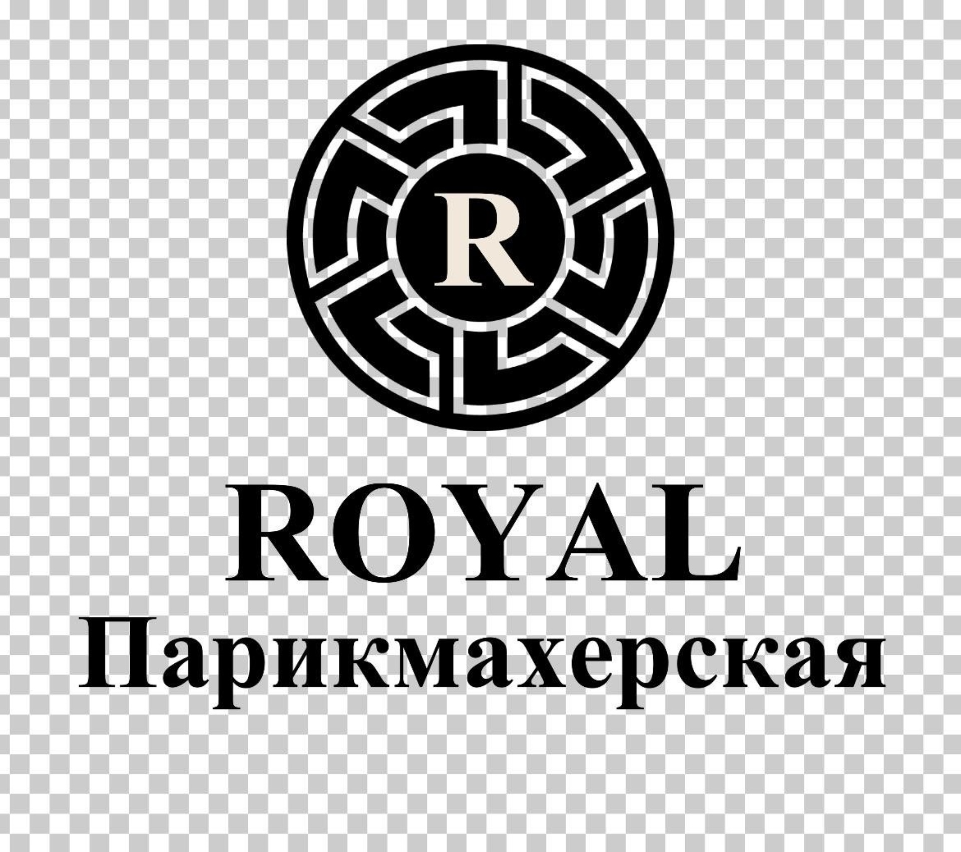 Отзывы о Royal, мужская парикмахерская, Первопроходцев, 2, Новый Уренгой -  2ГИС