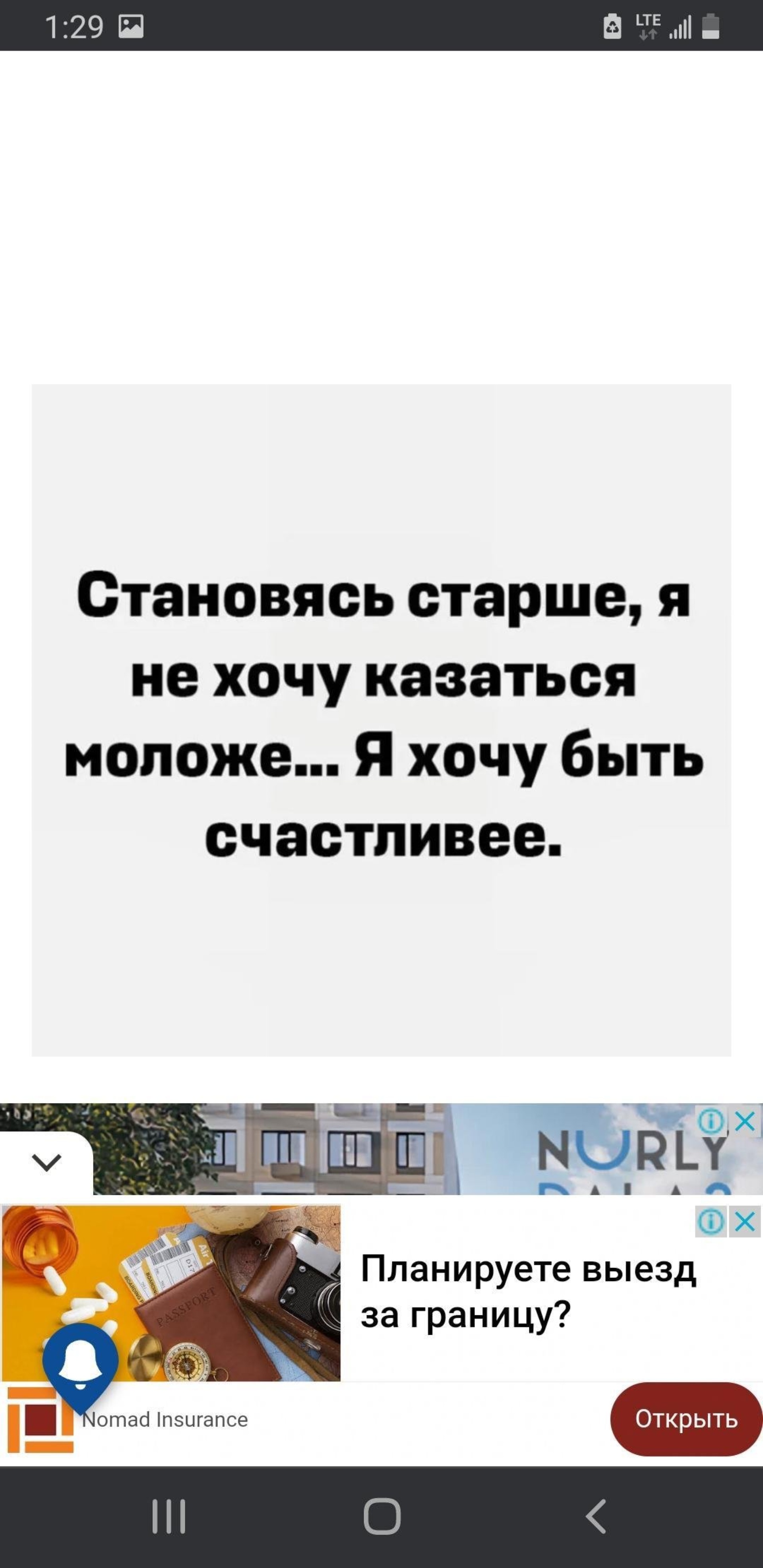 Air Astana, касса по продаже авиабилетов, Аэропорт Алматы, улица Майлина,  2, Алматы — 2ГИС