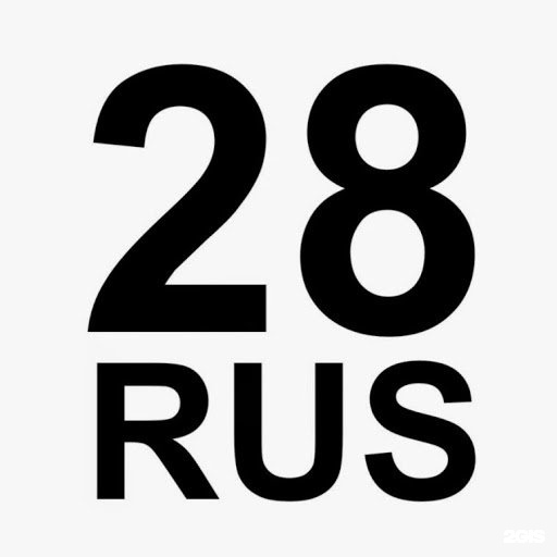 Rus 28