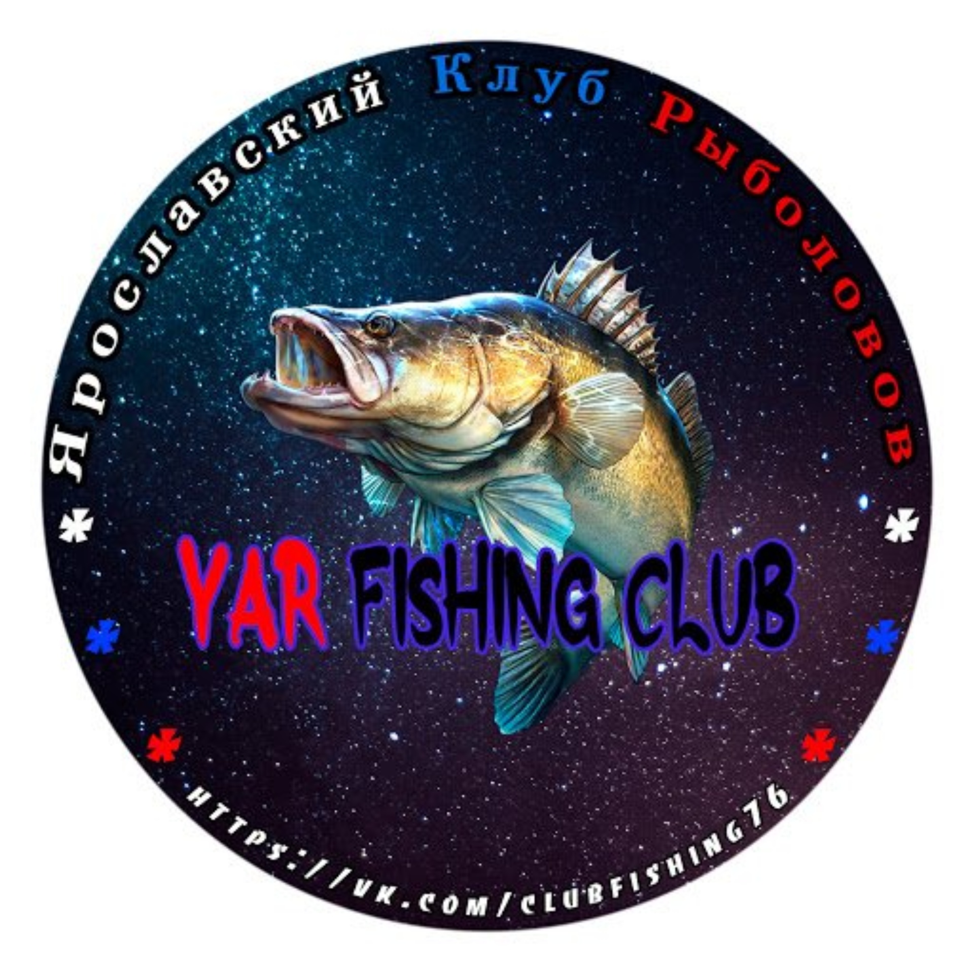 Ярославский клуб рыболовов ВКонтакте - информационная страница