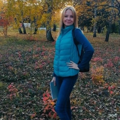 Автор отзыва Юлия Усольцева