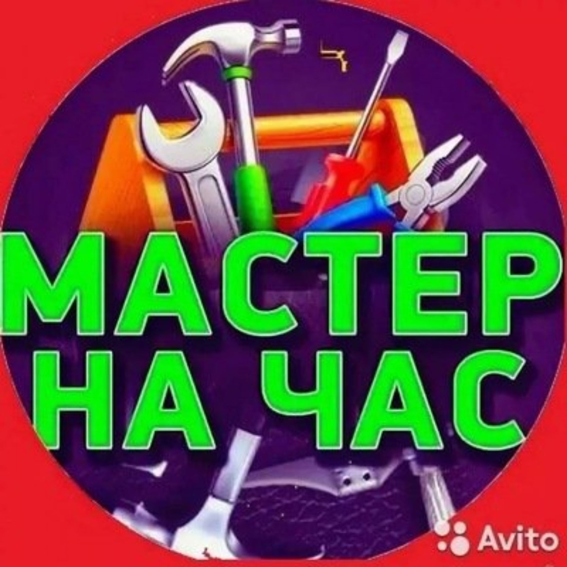 Мастер`ok, компания по прокату электроинструмента и бензоинструмента,  Кирова, 11, Чебаркуль — 2ГИС