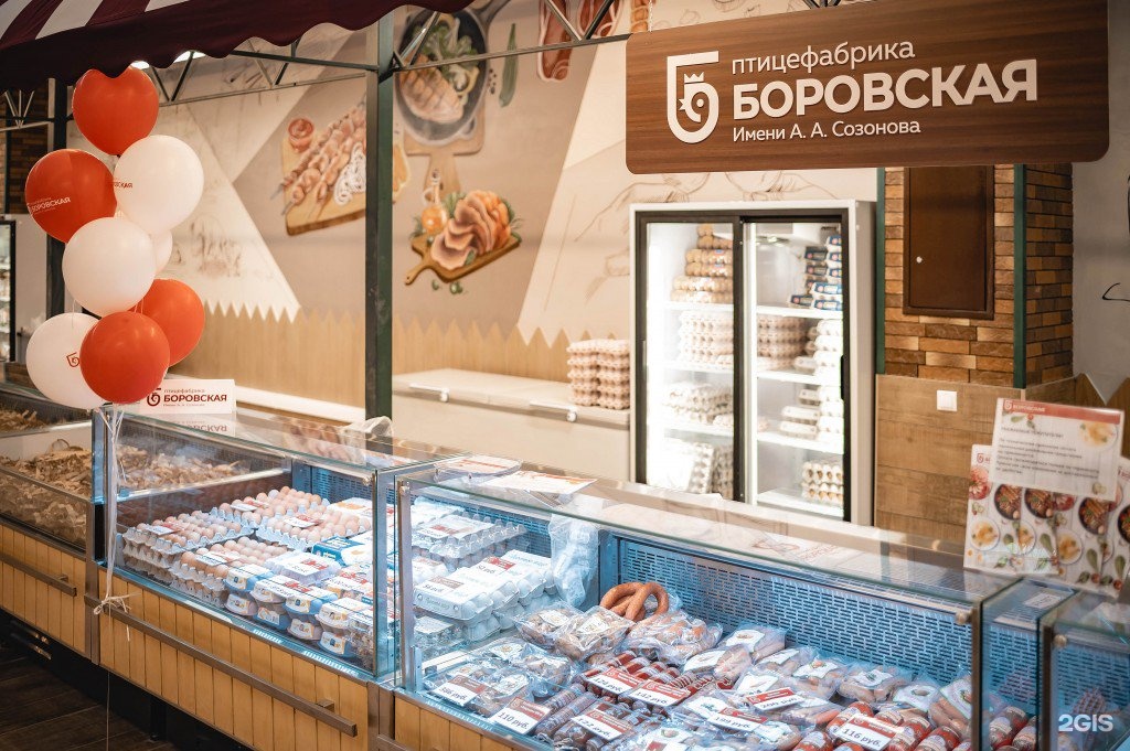 Птицефабрика боровская. Боровская птицефабрика Курган. 40 Shop Боровск. Borowski Store.