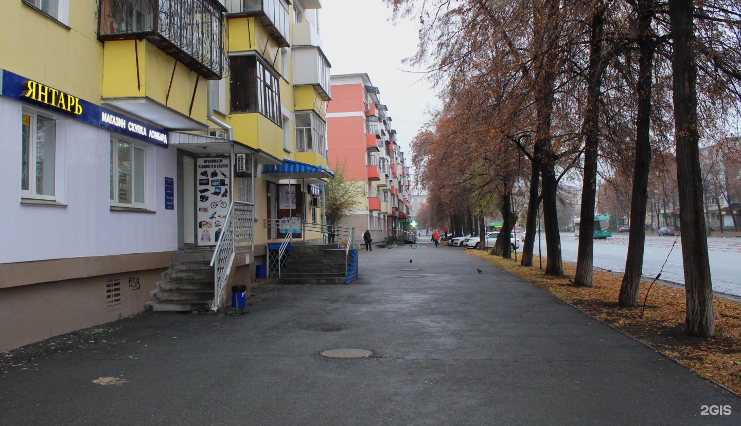 Янтарь