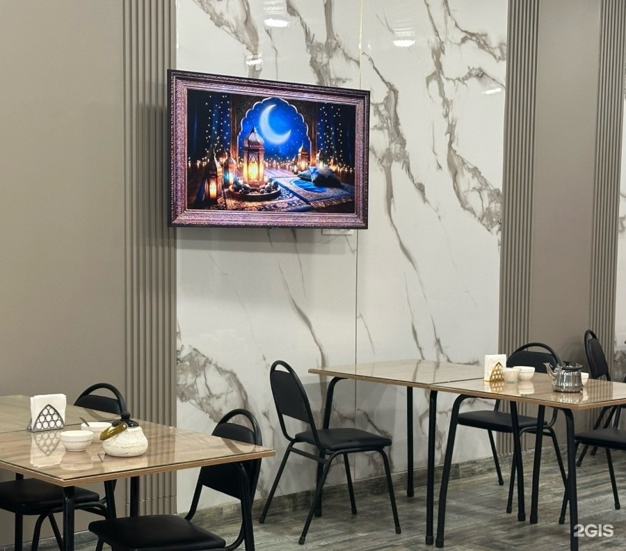 Altyn Su Spa